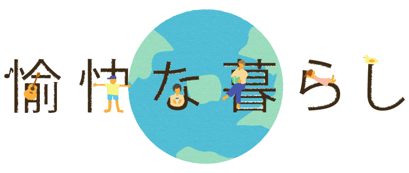 運営会社(株式会社愉快な暮らし)のロゴマーク